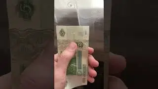 Люди на авито продают данные купюры по 6к с вами че ?#авито #юмор #приколы #рекомендации