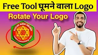 How To Make 3D LOGO Animation | logo rotate animation || 3D Logo animation after effects