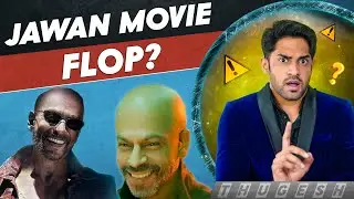 JAWAN MOVIE IS A FLOP?