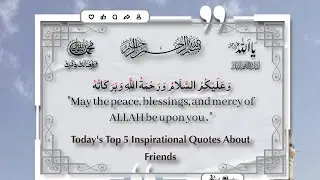 Today's Top 5 Inspirational Quotes About Friends