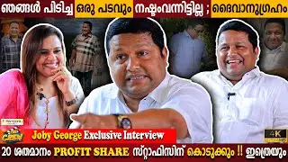 Joby George Exclusive Interview | 20 Percentage Profit Share For Staffs? | Milestone Makers