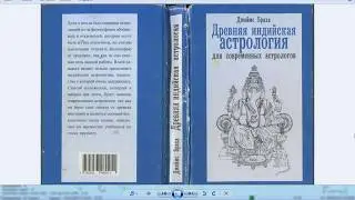 Лекция-прогноз влияния затмения 15.02.2018 на знак Водолея