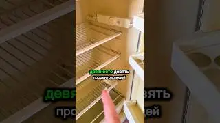How to use a refrigerator correctly ⁉️✅ 