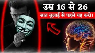 All Yuth Must Watch This Motivational Video - World Most Powerful Motivational