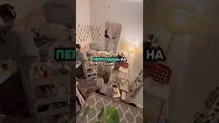 общежитие в американском универе  