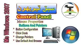 Windows 7 // Lesson 23 // Control Panel // Change Pointers / Button Configuration / Click Lock