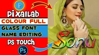 multi colour glass font editing | write your name | FB DP name editing | Glass font DP name editing