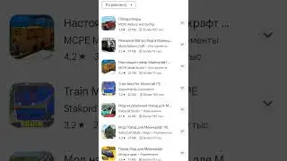 Как скачать мод на поезда в Майнкрафт? Ответ тут!!! 