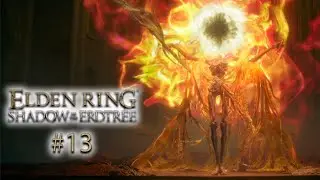 Один из лучших боссов за длс! | ELDEN RING SHADOW OF THE ERDTREE #13