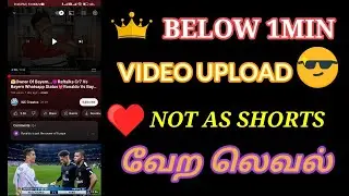 How To Upload 30 Sec Video On YouTube Not Shorts Tamil | Upload WhatsApp Status Not Shorts Tamil