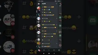новый дискорд сервер
