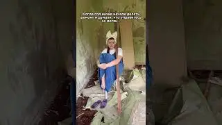 Когда думали, что сделаете ремонт за год….
