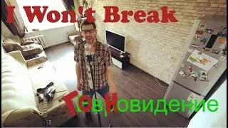I Won't Break - Julia Samoylova - Eurovision 2018 (Heavy Metal Cover)