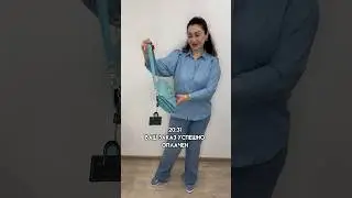Когда у нас приходят новинки, откладывать не получается🤪 