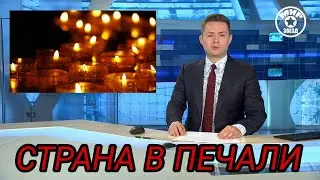 ЧАС НАЗАД СКОНЧАЛАСЬ ВЕЛИКАЯ ПЕВИЦА