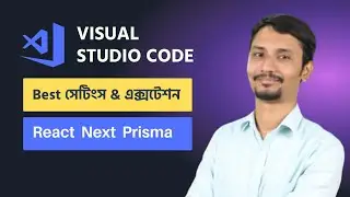 VS Code Best সেটিংস & এক্সটেনশন |  React-Next-Prisma ডেভেলপারদের জন্য