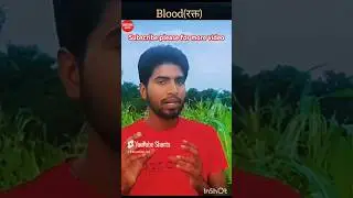 Blood Component And Function🥰#shorts #trending #biology #ytshorts
