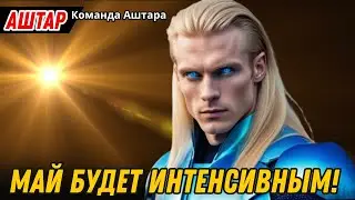 ALERT: SUN STORM | ASHTAR SHERAN FROM TEAM ASHTAR