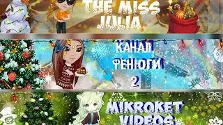 Как сделать баннер ♦ Урок ♦