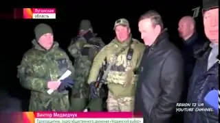 Луганск  Откровения Украинских пленных при обмене с Ополчением