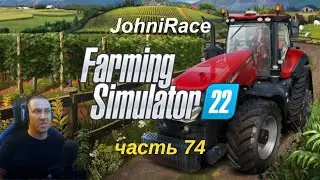 Развиваемся в Farming Simulator 22 - Часть 74: Продолжаем собирать траву для силоса новым способом