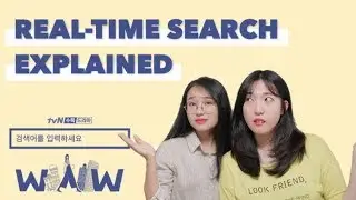 Why Naver Trending Keywords Matter in Korea | Search: WWW