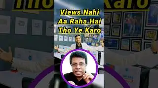 How To Viral Short Video On Youtube ll 