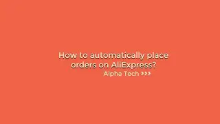 How to automatically place orders on AliExpress - Prestashop Tutorial – Alpha Tech
