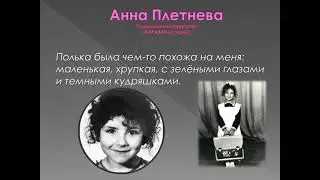 Психология материнства22