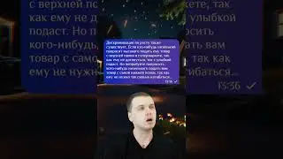 Делитесь своими историями в комментариях 💌 #история