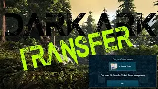 ARK Mobile, трансфер на одиночный режим игры или как быстро поднять лвл в одиночном режиме игры)