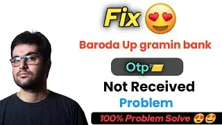 Baroda up gramin bank otp problem
