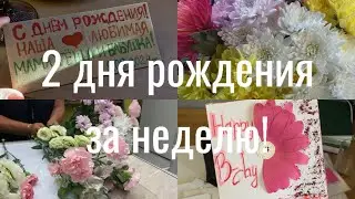 ВЛОГ| ВЫПИСАЛИ ОЧКИ| ОЖОГ ПОСЛЕ БАНИ😱😱😱