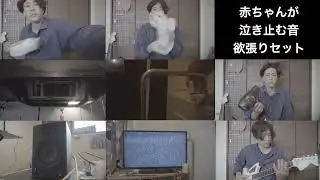 どんな赤ちゃんでも絶対に泣き止む音源