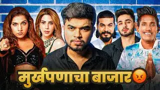 BIG BOSS MARATHI ROAST