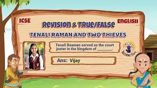 TENALI RAMAN AND TWO THIEVES | Unit 14 | English | Class 2 | ICSE Board | MCQS | Fill in the Blanks