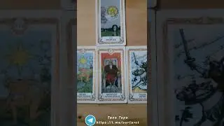 О чем он думает сегодня? #таро #tarot #shorts
