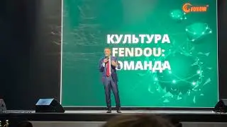Судаев Юрий, исполнительный президент БК Fohow, 19 мая 2024 г Москва, «Система ценностей 1 3 5»