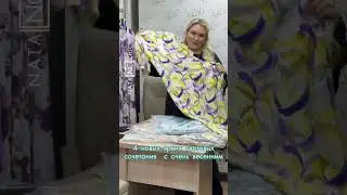 Распаковка платья Ната-Шик на оптовом рынке, новые расцветки, показываем качество.