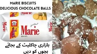 Marie Biscuit Chocolate Balls recipe|Choco Balls