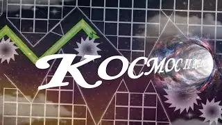 My Part in KOCMOC II RELOAD | PART №5