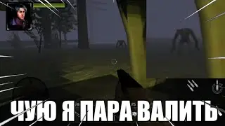 Охота НА РЕЙКА! // Rake Monster Hunter