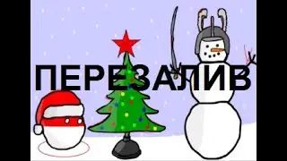 [ПЕРЕЗАЛИВ] 2017-12-11 18-05-07.flv