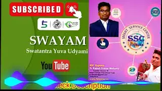 Swayam Yajona Complete Guideline