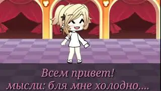 Устраиваю конкурс(чит.опис.)
