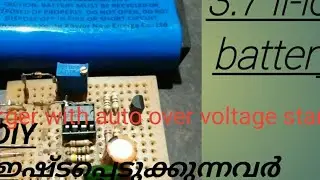3.7v battery 18650 smart charger with high voltage protection ckt LM 356N