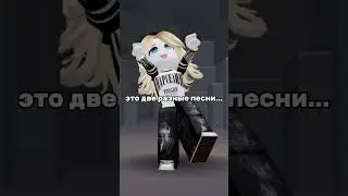 Адская колыбельная и крисмас Клаб... #roblox #fly #роблокс