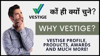 Why Vestige? Vestige कों ही क्यों चुने? | Vestige Profile, Products, Awards etc. (in Hindi)