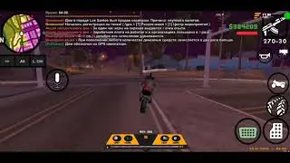 Поймал дом / опра FLIN RP GTA SAMP ANDROID MOBILE