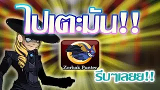 AQW: Free Badge นะครับ!! ไปหามาประดับไว้ได้แล้วว